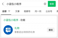 “微信藍包”,會是白酒營銷新風口嗎?